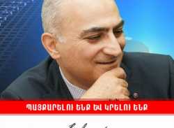 Կապիտուլյանտը Վրաստանում խոսել է անսթափ վիճակում ունեցած իր հերթական տեսլիքի մասին.  Ռոբերտ Մարգարյան