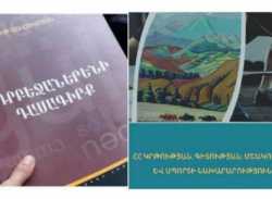 Շատ շուտով ՀՀ-ում կդասավանդվի ադրբեջաներեն և թուրքերեն լեզուներ