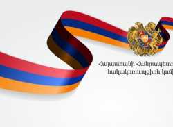 Կաշառակերության նոր որջը. ովքե՞ր են մուծվողները