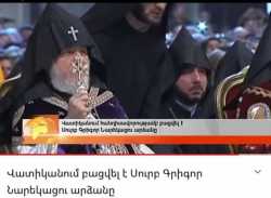 Այսօր Գերագույն հոգևոր խորհուրդը անսպասելիորեն հայտարարեց, որ փրկչի արձանը դեմ է մեր եկեղեցու պատմամշակութային ավանդույթին