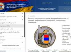 Շնորհակալություն ՀՀ ԱԱԾ-ին ընդդիմությանը երկրորդելու համար