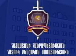  Ոստիկանին մեղադրանք է առաջադրվել լրագրող Տ. Մուրադյանի մասնագիտական օրինական գործունեությանը խոչընդոտելու համար