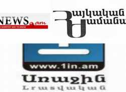 News.am-ն ընդդեմ «Հայկական ժամանակի» դիմել է դատարան. հայց է ներկայացվել նաև «Առաջին լրատվականի» լրագրողի դեմ. Hetq