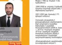 Միջնակարգ կրթությամբ տաքսիստը, միայն Փաշինյանի հետ քայլելու համար, ընդգրկվել է ՔՊ ցուցակում Hraparak