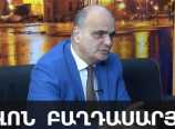 Վարդան Ղուկասյանի նկատմամբ փորձ է արվումիրականացնել քաղաքական հաշվեհարդար․ Լևոն Բաղդասարյան