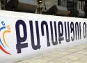 Ապրիլի 26. տոն, որը ոչ ոք չի ցանկանում տոնել Ապրիլի 26. տոն, որը ոչ ոք չի ցանկանում տոնել