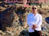 Շնորհավոր Մայիսի 28 Շնորհավոր Մայիսի 28