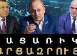 Համլետ Ղուշչյանի բացառիկ հարցազրույցը Վարդան Ղուկասյանի հետ․ Նոր մանրամասներ Համլետ Ղուշչյանի բացառիկ հարցազրույցը Վարդան Ղուկասյանի հետ․ Նոր մանրամասներ
