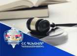 Հրայր Թովմասյանը մեղավոր է ճանաչվել պաշտոնեական լիազորությունները չարաշահելու համար. դատախազություն Հրայր Թովմասյանը մեղավոր է ճանաչվել պաշտոնեական լիազորությունները չարաշահելու համար. դատախազություն