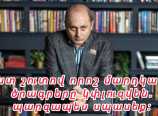 Վարդան Ղուկասյանն այսօր Հայաստանում քաղաքական ռեալ գործոն է... Վարդան Ղուկասյանն այսօր Հայաստանում քաղաքական ռեալ գործոն է...