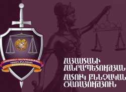 Ըստ հաղորդումների` ոստիկանության աշխատակիցները խոշտանգել են քաղաքացիներին