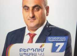 Ո՞վ ես դու, ապագա խոստացող երիտասարդ.Դավիթ Վանյան