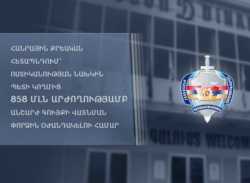 Հանրային քրեական հետապնդում՝ Ոստիկանության նախկին պետ Վլադիմիր Գասպարյանի  կողմից 858 մլն արժողությամբ անշարժ գույքի վատնման փորձին օժանդակելու համար. դատախազություն