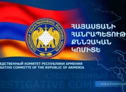 Արթուր Սարգսյանի` «Հաց բերողի» առողջական վիճակի և խափանման միջոց կալանքի հետ համատեղելիության առնչությամբ փորձաքննության կեղծ եզրակացություն տալու վարույթով նախաքննությունն ավարտվել է