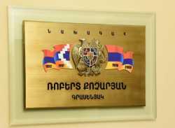 Մամուլի հաղորդագրություն. ՀՀ 2-րդ Նախագահ Ռոբերտ Քոչարյանի գրասենյակ