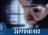 Լոռու մարզում կատարված 29-ամյա երիտասարդի սպանությունը բացահայտվեց թարմ հետքերով. կան ձերբակալվածներ Լոռու մարզում կատարված 29-ամյա երիտասարդի սպանությունը բացահայտվեց թարմ հետքերով. կան ձերբակալվածներ