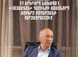 Ռոբերտ Քոչարյան, Հայաստան դաշինք Ռոբերտ Քոչարյան, Հայաստան դաշինք