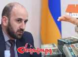 «Ժողովուրդ». Սիսակ Գաբրիելյանը գնել է 2-րդ բնակարանը. ինչ ունեցվածք ունի ՔՊ պատգամավորը «Ժողովուրդ». Սիսակ Գաբրիելյանը գնել է 2-րդ բնակարանը. ինչ ունեցվածք ունի ՔՊ պատգամավորը