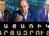 Համլետ Ղուշչյանի բացառիկ հարցազրույցը Վարդան Ղուկասյանի հետ․ Նոր մանրամասներ Համլետ Ղուշչյանի բացառիկ հարցազրույցը Վարդան Ղուկասյանի հետ․ Նոր մանրամասներ