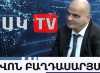 Վարդան Ղուկասյանն իր նոր ձևավորվող թիմով Հայաստանը դարձնելու է արևային երկիր ․Լևոն Բաղդասարյան Վարդան Ղուկասյանն իր նոր ձևավորվող թիմով Հայաստանը դարձնելու է արևային երկիր ․Լևոն Բաղդասարյան