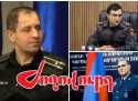 armlur. Աղմկահարույց կրակոցներ և պաշտոնանկություններ ոստիկանությունում․ մեկ օրում երեք պաշտոնյա ազատվեց armlur. Աղմկահարույց կրակոցներ և պաշտոնանկություններ ոստիկանությունում․ մեկ օրում երեք պաշտոնյա ազատվեց