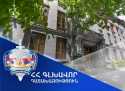 «Երևանի «Արարատ» կոնյակի-գինու-օղու կոմբինատ»-ը հանձնվել է Հայաստանի Հանրապետության կառավարմանն ու պահպանմանը. Գլխավոր դատախազության միջնորդությունը բավարարվել է «Երևանի «Արարատ» կոնյակի-գինու-օղու կոմբինատ»-ը հանձնվել է Հայաստանի Հանրապետության կառավարմանն ու պահպանմանը. Գլխավոր դատախազության միջնորդությունը բավարարվել է