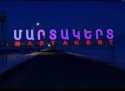 Արցախում 2023-ի մեր սեպտեմբերի 19-ը. Նատաշա Պողոսյան Արցախում 2023-ի մեր սեպտեմբերի 19-ը. Նատաշա Պողոսյան
