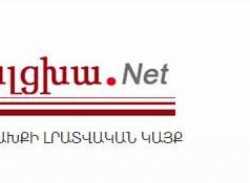 Սիրելի հայրենակիցներ akhaltskha.net կայքը ձեր աջակցության կարիքն ունի