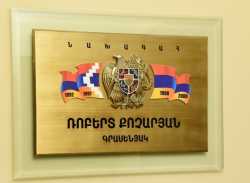 ՀՀ երկրորդ նախագահ Ռոբերտ Քոչարյանի գրասենյակի հաղորդագրությունը 25․06․2019